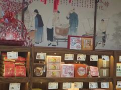 -祥禾饽饽铺·中式糕点(天津河东美福园店)
