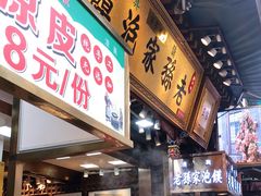 -毅祥斋老孙家泡馍(西羊市店)
