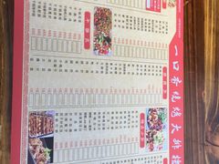 -一口香烧烤大排档(先锋路店)