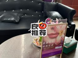 -太原丽都医疗美容医院