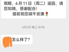 -华兰国际幼稚园(海逸园)