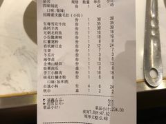 -旺龙巷重庆脆毛肚火锅·潜山扛把子店(潜山商业街店)