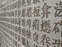 -上海观复博物馆