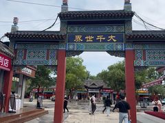 -洛阳白马寺