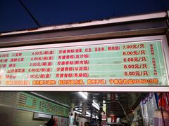 -芳婆糕团店(王府大街店)