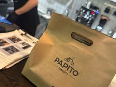 -PAPITO(泰兴路店)