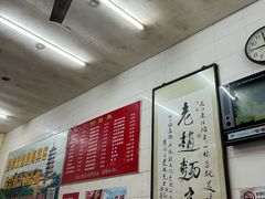 -老赵面店(大西路店)