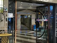 -星乐汇量贩式KTV(中冶祥腾城市广场店)