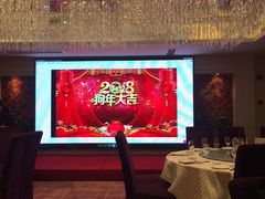 -宁波汉通海鲜大酒店(江湾店)