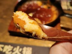 芝士烤红薯-烤匠麻辣烤鱼(万象城店)