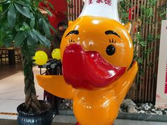 -全聚德(江宁店)