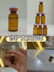 -skin79皮肤管理中心