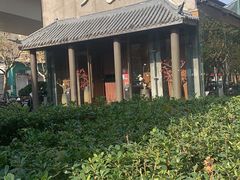 -捞王锅物料理(凯旋路店)