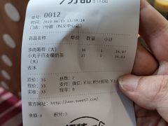 -7分甜(苏州园区科文中心店)
