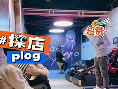 -VR+乐园·VR电竞·家庭亲子·密室逃脱·轰趴团建