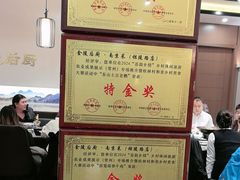 -金陵后厨·南京菜(新街口秣陵路店)