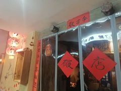 -泥糊破店小酒馆·团建聚餐(南京西路店)