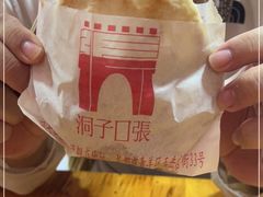 -洞子口张老二凉粉(文殊院店)