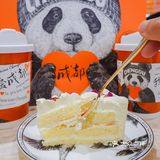 成都限定，带上T9TEA去打卡吧