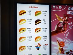 -泽田本家·铜锣烧(环贸店)