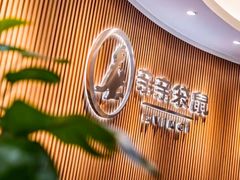 -亲亲袋鼠托育早教·思维专注力·棕熊英语(鼓楼恒力城店)