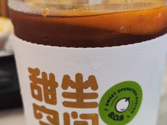 -丹礼糖甜品