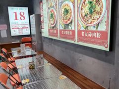 -亚皆老街南宁老友粉·米粉(印象城店)