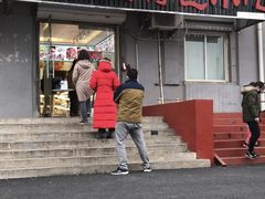 门面-紫光园(顺义店)