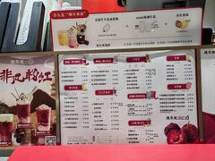 -须尽欢·冰淇淋&中国茶(翔殷路店)