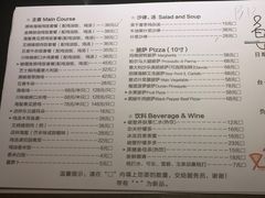 菜单-又鸟pizza海南鸡饭(假日广场店)