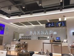-813芭依珊 BAESAn(汇港购物中心店)