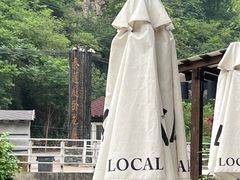 -Local泰莲庭(虹鳟鱼店)