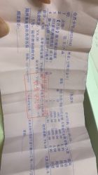 -郑州米兰柏羽集美医疗美容医院
