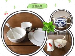 餐具摆设-三品尚院(贝勒府旧址店)