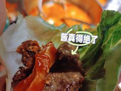 -西塔老太太泥炉烤肉(温州首店万象城黑金店)