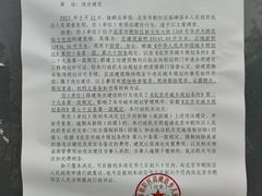 -华声天桥民俗文化园