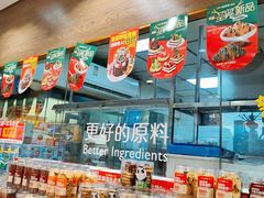 -味多美蛋糕(台湾街店)