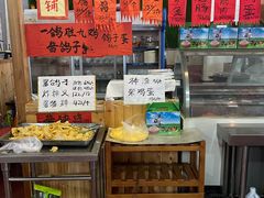 -闻道食府烙饼卷带鱼(原车耳营店原大觉寺店)