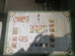 -娄三少春饼·烤鸭(合生汇购物中心店)