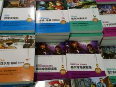 -新华书店(学府大道店)