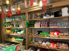 零售区-锅圈食汇火锅烧烤食材超市(金尧路店)