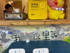 -阿信厚吐司(曾厝垵店)