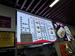 -文武王氏烧饼·无矾油条(西溪路店)