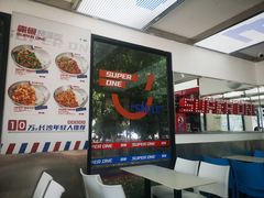 -霸碗盖码饭(长沙河西通程店)