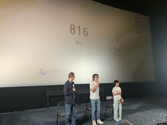 -深影国际影城(学院南路店CGS中国巨幕店)