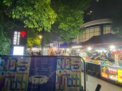 -吴山路夜市