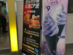 -肯德基(新人民公园店)