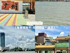 -长洲岛