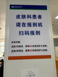 -首都儿科研究所附属儿童医院