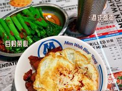 -敏华冰厅(平安金融中心店)